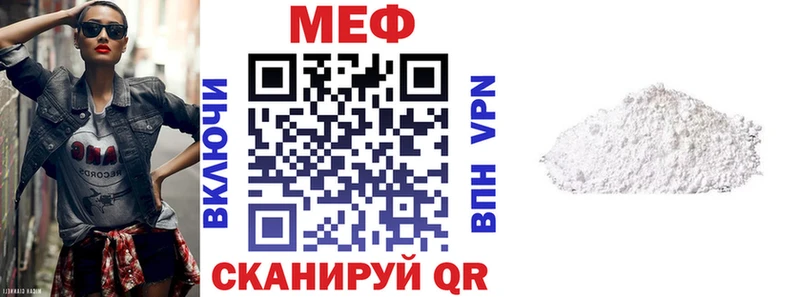 Где можно купить наркотики Краснообск Псилоцибиновые грибы  Кокаин  МДМА  блэк спрут зеркало  А ПВП  Мефедрон  ГАШИШ 