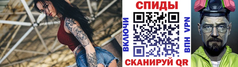 АМФЕТАМИН Premium  Краснообск 