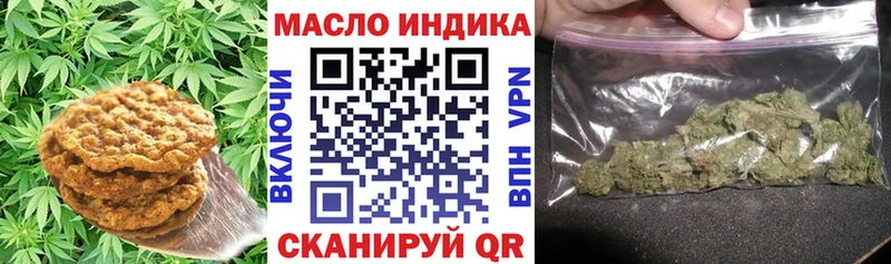 shop Telegram  Краснообск  Canna-Cookies конопля 