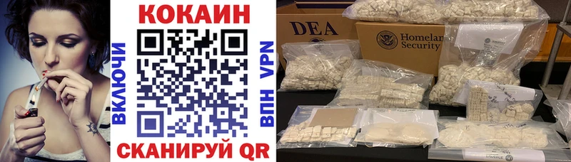 наркотики Краснообск COCAIN VHQ