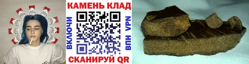 ГАШ индика сатива  darknet как зайти  Краснообск 