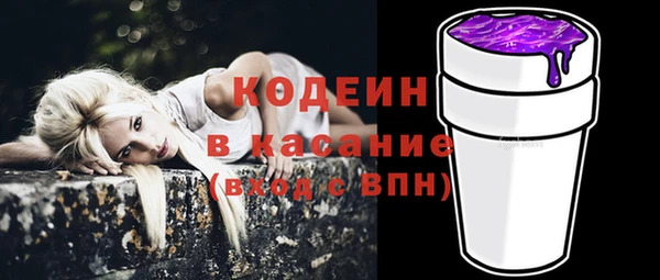метадон Балахна