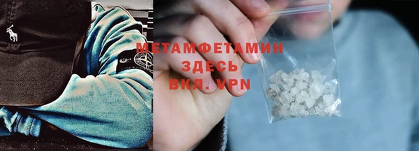 первитин Баксан