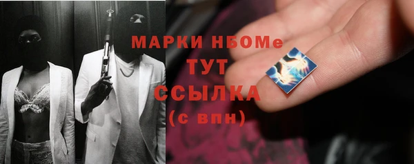 метадон Балахна
