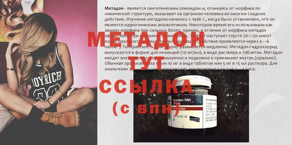 первитин Баксан