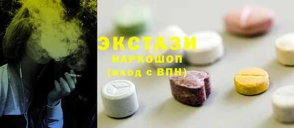 первитин Баксан