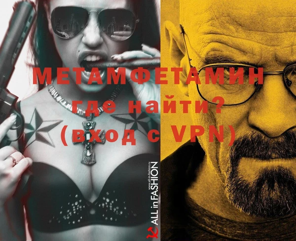 первитин Баксан