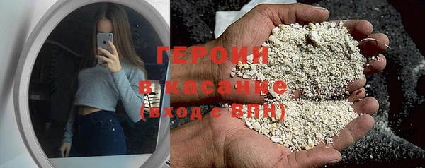 первитин Баксан