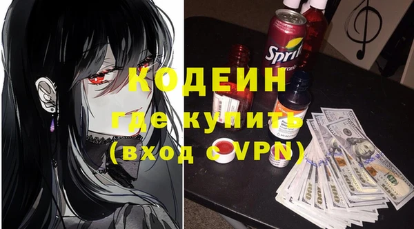 первитин Баксан
