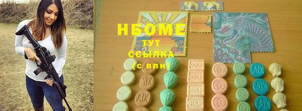 метадон Балахна
