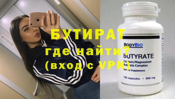 метадон Балахна
