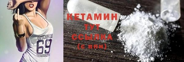 метадон Балахна