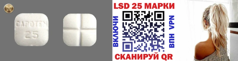 ЛСД экстази кислота  Краснообск 