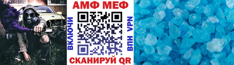 Метамфетамин кристалл  Краснообск 